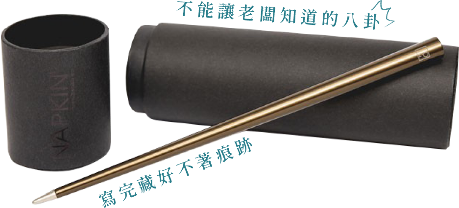 永恆系列無印筆